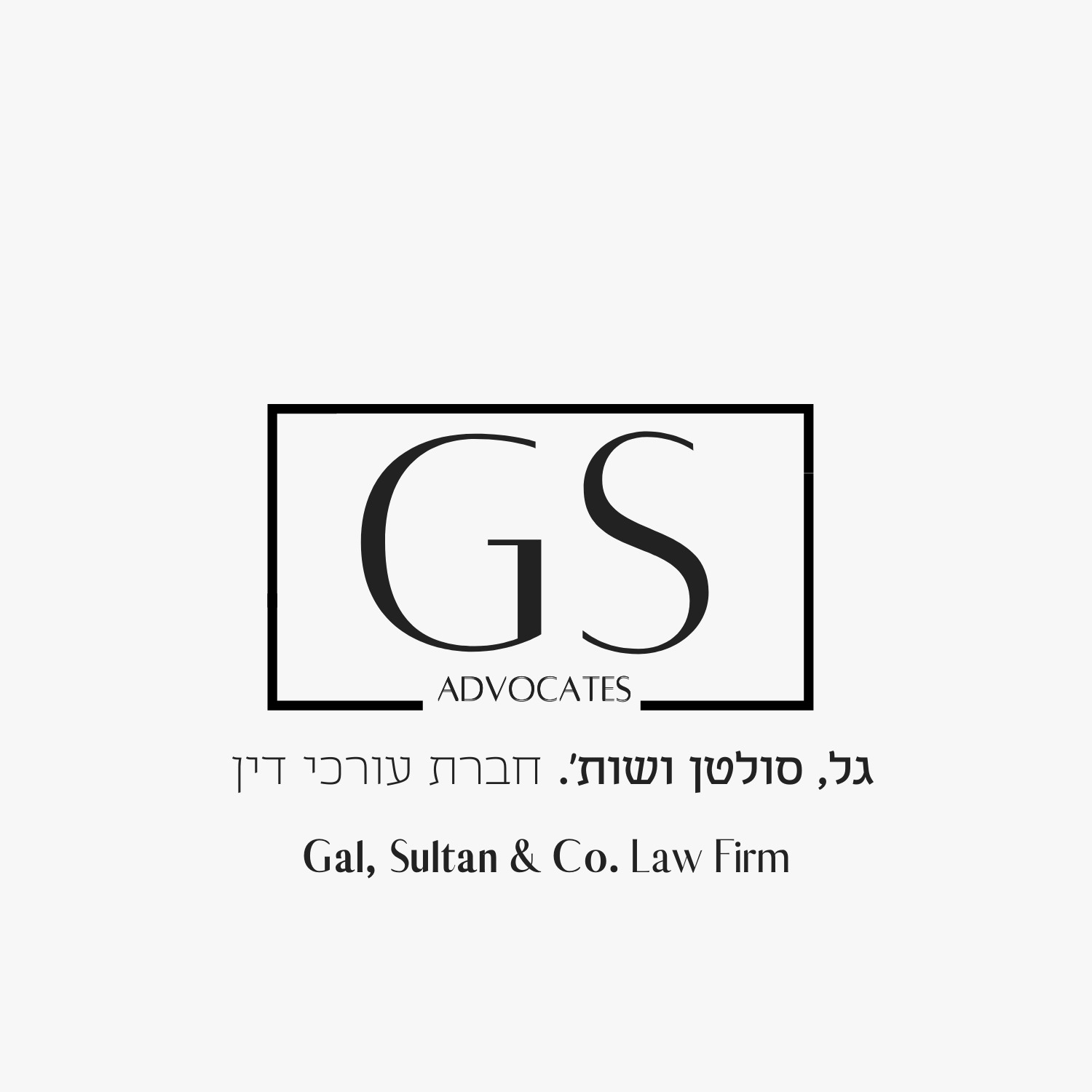 Gal, Sultan & Co. - Attorneys at Law