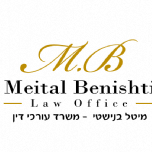 Meital Benishti Law Office