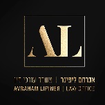 Attorney Avi Lipiner